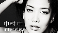 [インタビュー]<br />孤独を歩こう――2018年の日本を描いた、中村 中『るつぼ』