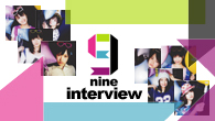 [インタビュー]<br />合い言葉は“ポップ・ロック！”──注目のガールズ・ユニット9nineが2ndアルバムを発表！