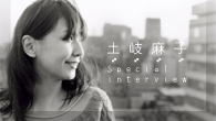 [インタビュー]<br />土岐麻子 special interview