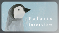 [インタビュー]<br />6年ぶりとなる新作「光る音」を発表したPolarisの大谷友介を直撃！