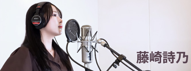 [特集] 期待の新人演歌歌手 カヴァー・ソング歌唱企画「うたのJUKEBOX」 藤崎詩乃