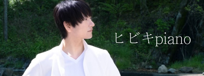 [󥿥ӥ塼] ҥӥpiano ĶԥΤ¤ 䤵¤餰ڶʤ