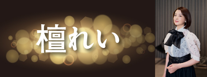 [󥿥ӥ塼] ֻ䤬Τ̣ 餬ʤǥˡ󥰤ǲμǥӥ塼 ɤ줤
