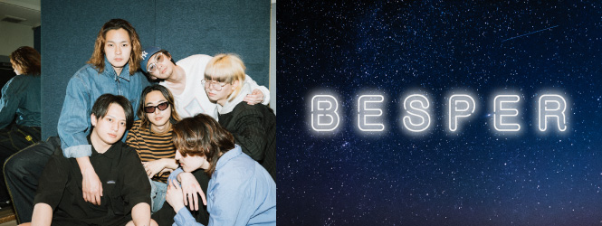 [󥿥ӥ塼] Х줿롼Ĥ餹ܤ6ȥХ BESPER