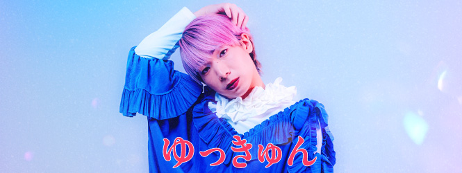 [󥿥ӥ塼] ϻˤǤ뤳ȤΤˤƤ äΥ˥塼EP