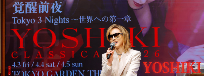 [インタビュー] 「YOSHIKI CLASSICAL 2026 覚醒前夜 ― Tokyo 3 Nights 世界への第一章」から始まる世界への新たな道 YOSHIKI
