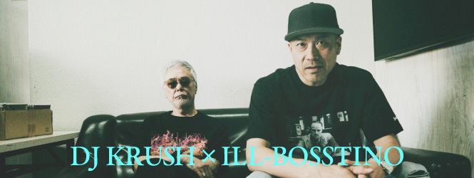 [インタビュー] 最前線で活動し続けるふたりが到達した場所 DJ KRUSH × ILL-BOSSTINOのコラボレーション・アルバム