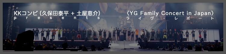 KKӡʵʿڲòpresents YG Family Concert in Japan饤ݡ