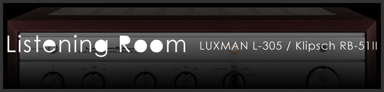 CDJʻİ Listening Roomϥȥʥǥ̣ǻɤ̥ϡLUXMAN L-305 / Klipsch RB-51II