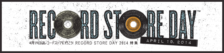 RECORD STORE DAY 2014ۥ쥳ɥåפˤϻפʤȥ顼ɤ롽ġchabeɳ󥤥󥿥ӥ塼