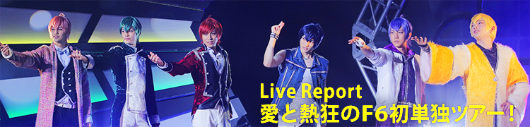 Live Report۰ǮF6ñȥĥ