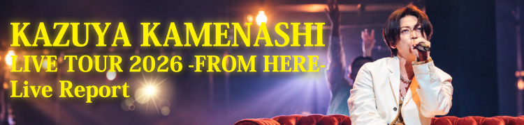 〈KAZUYA KAMENASHI LIVE TOUR 2026 - FROM HERE-〉 Live Report