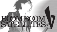 [特集]<br />特別企画　BOOM BOOM SATELLITES＜JAPAN TOUR 2nd STAGE＞がスタート！