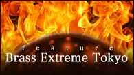 [特集]<br />【ブラス・エクストリーム・トウキョウ】 現代音楽のスペシャリストがロックをカヴァー、“ロック・オブ・ブラス・クインテット”シリーズ