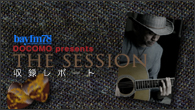 [ý]<br />bayfmDOCOMO presents THE SESSIONټϿݡ / ƣ  x  סSTARDUST REVUE