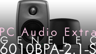 [ý]<br />PC Audio ExtraϾ˥ԡβǽ򹭤륵֥եȤȤ߹碌GENELEC 6010BPA-2.1-S