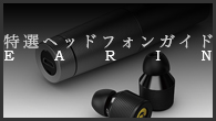 [ý]إåɥե󥬥ɡϴ磻쥹¸Bluetoothե󡽡EARIN