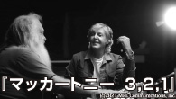 [特集]<br />『マッカートニー 3,2,1』ポール・マッカートニーがこれまでの音楽活動をリック・ルービンと語るドキュメンタリー