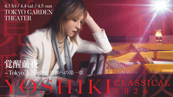 「YOSHIKI CLASSICAL 2026」KV