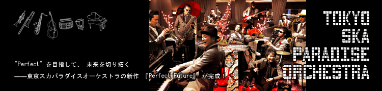 Perfectɤܻؤơ̤ڤ󤯡ѥȥοPerfect Future٤