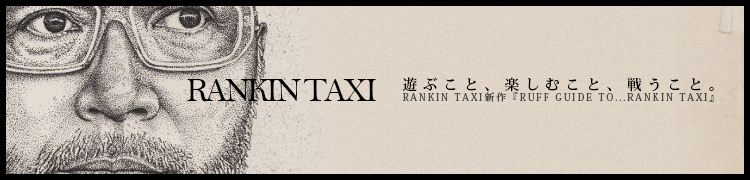 ͷ֤ȡڤळȡ臘ȡRANKIN TAXIRUFF GUIDE TO...RANKIN TAXI