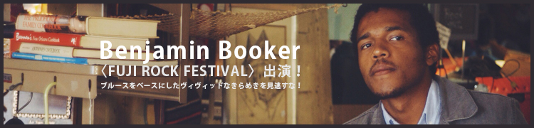 ڥ٥󥸥ߥ󡦥֥å Benjamin BookerۡFUJI ROCK FESTIVALӽб顪 ֥롼١ˤåɤʤ᤭ƨʡ