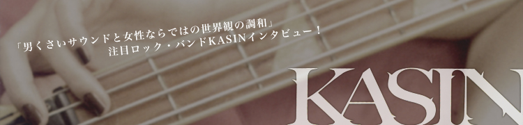 ˤɤȽʤǤϤѤĴ¡ܥåХKASIN󥿥ӥ塼