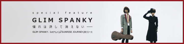 ƴϷ褷ƾäʤGLIM SPANKY1stХSUNRISE JOURNEY٤꡼