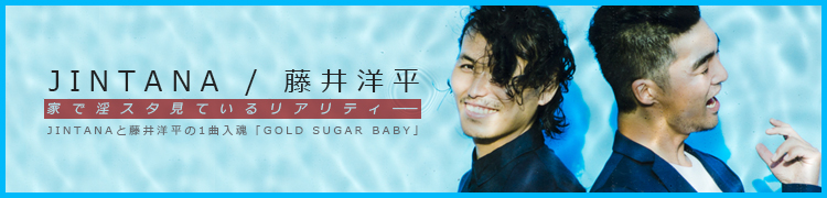 ȤǰƤꥢƥJINTANAƣʿ1GOLD SUGAR BABY