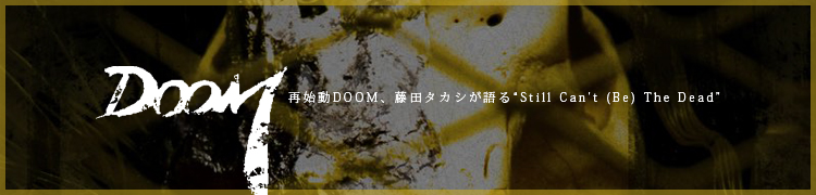 ƻưDOOMƣĥSTILL CAN