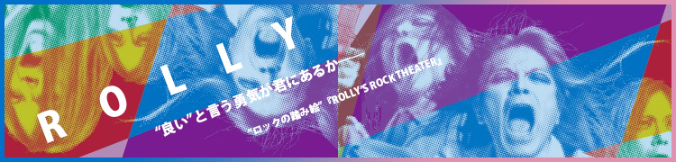 ɤɤȸͦˤ뤫ȥåƧ߳ɡROLLYS ROCK THEATER