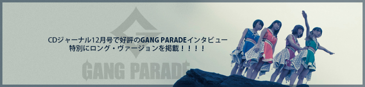 CD㡼ʥ12ǹɾGANG PARADE󥿥ӥ塼̤˥󥰡Ǻܡ