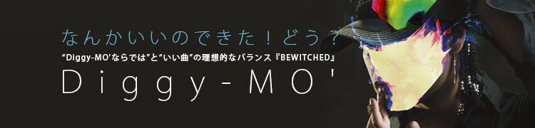 ʤ󤫤ΤǤ ɤDiggy-MOǤʤǤϡɤȡȤʡɤŪʥХ󥹡BEWITCHED