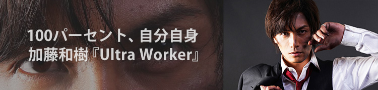100ѡȡʬȡƣ¼Ultra Worker