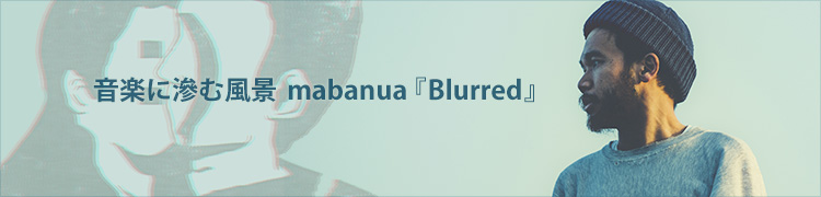 ڤʡmabanuaBlurred