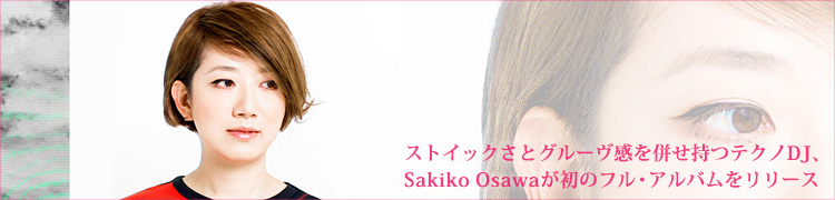 ȥåȥ롼ʻĥƥDJSakiko OsawaΥե롦Х꡼