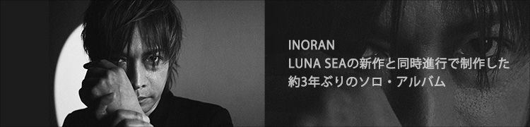 INORAN LUNA SEAοƱʹԤ3ǯ֤ΥХ