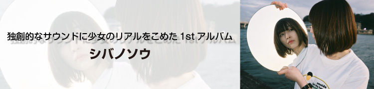 ХΥŪʥɤ˾Υꥢ򤳤᤿1stХ
