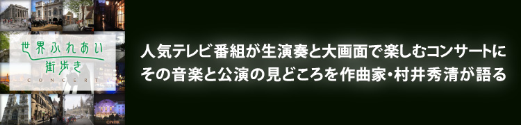 NHKդ줢⤭󥵡ȡ׿͵ƥȤդȤβڤȸθɤʲȡ¼潨̤ǳڤॳ󥵡Ȥ