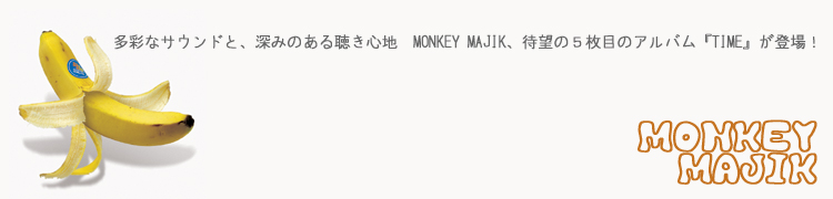 ¿̤ʥɤȡߤΤİ MONKEY MAJIK˾ΣܤΥХTIME٤о졪