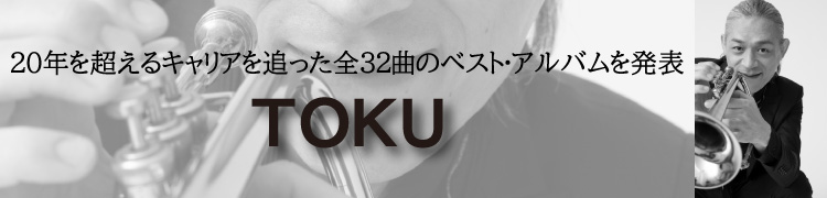 TOKU20ǯĶ륭ꥢɤä32ʤΥ٥ȡХȯɽ