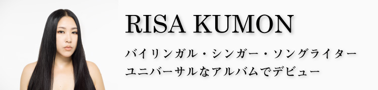 RISA KUMON Х󥬥롦󥬡󥰥饤  ˥СʥХǥǥӥ塼