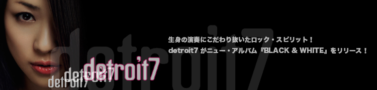 Ȥαդˤȴåԥåȡ detroit7˥塼ХBLACK & WHITE٤꡼