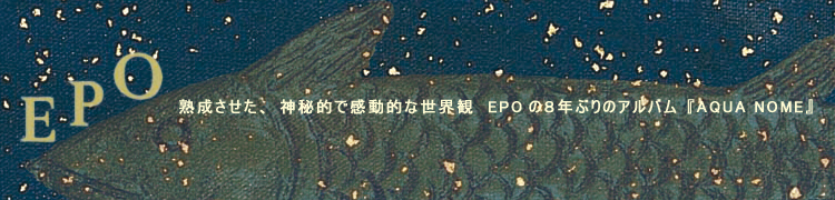 ŪǴưŪѡEPO8ǯ֤ΥХAQUA NOME