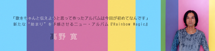 ֲΤ褦ȻפäƺäХϺ󤬽ƤʤǤרʡȻϤޤɤͽΥ˥塼ХRainbow Magic