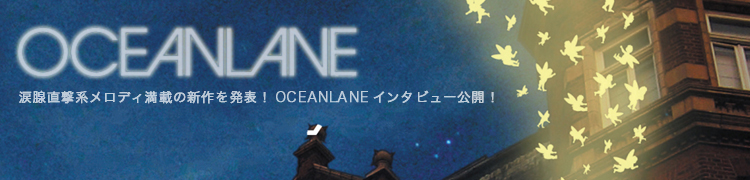 ľϥǥܤοȯɽOCEANLANE󥿥ӥ塼