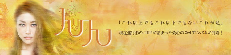 ֤ʾǤ⤳ʲǤʤ줬ר߿ʹԷJUJUͤޤä񿴤3rdХब塪