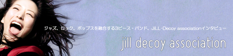 㥺åݥåץͻ礹3ԡХɡJiLL-Decoy association󥿥ӥ塼