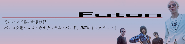 ΥХ̾ͳ!?Х󥳥ȯ롦ХɡFUTON󥿥ӥ塼