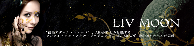 ȸɹΥߥ塼ɡAKANE LIVʤ륷ե˥å᥿롦ץȡLIV MOONɤ2ndХब